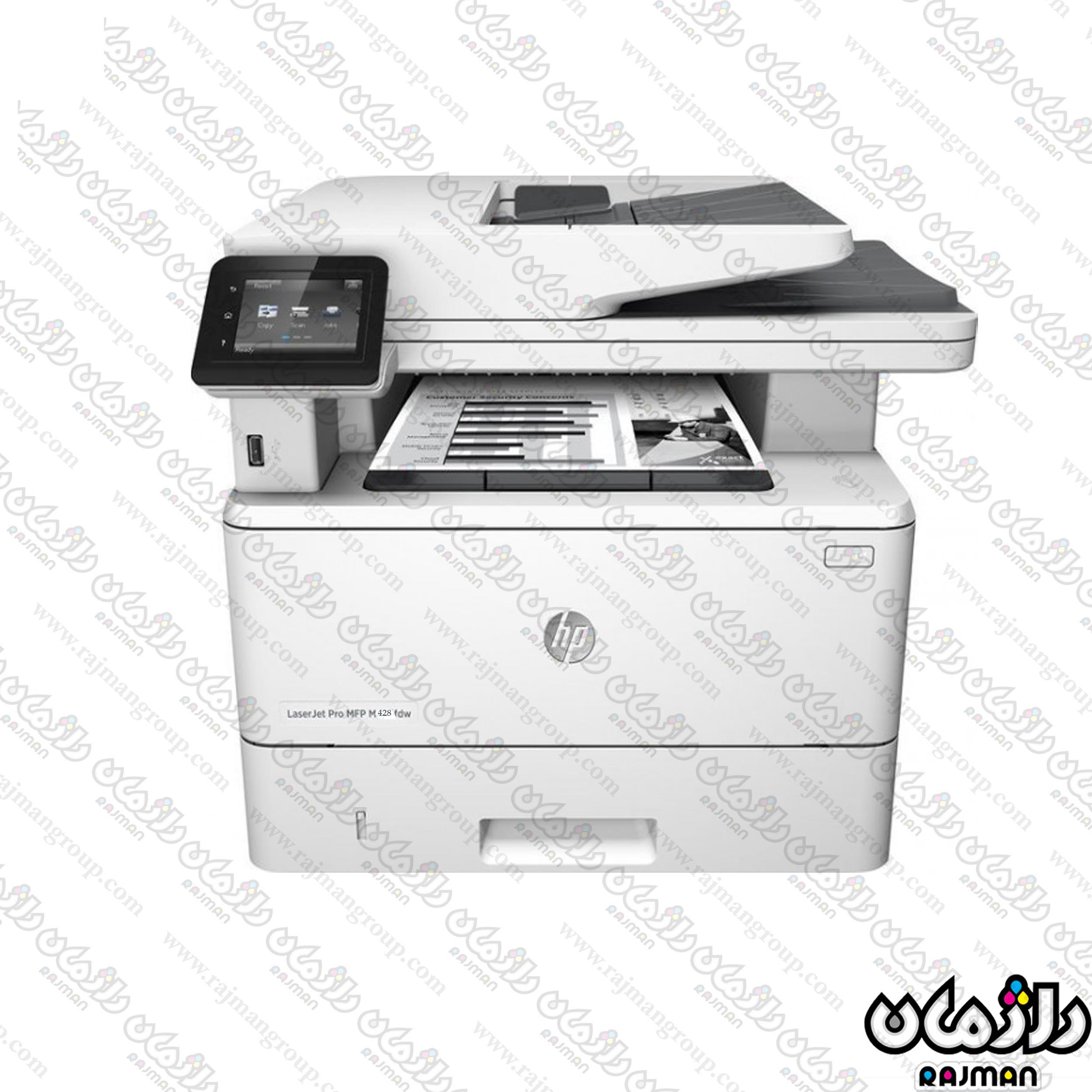 پرینتر چندکاره لیزری اچ پی مدل LaserJet Pro MFP M428fdw
