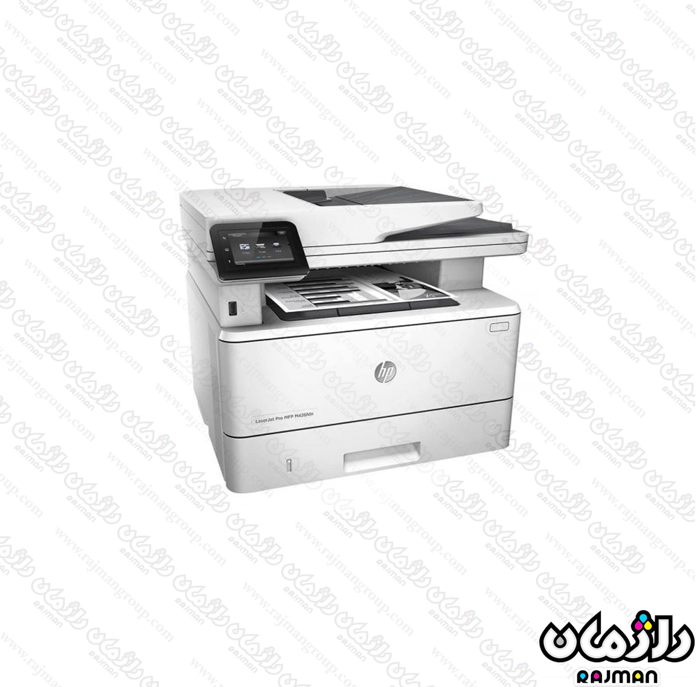 پرینتر چند کاره لیزری اچ پی HP LaserJet Pro MFP M426fdn