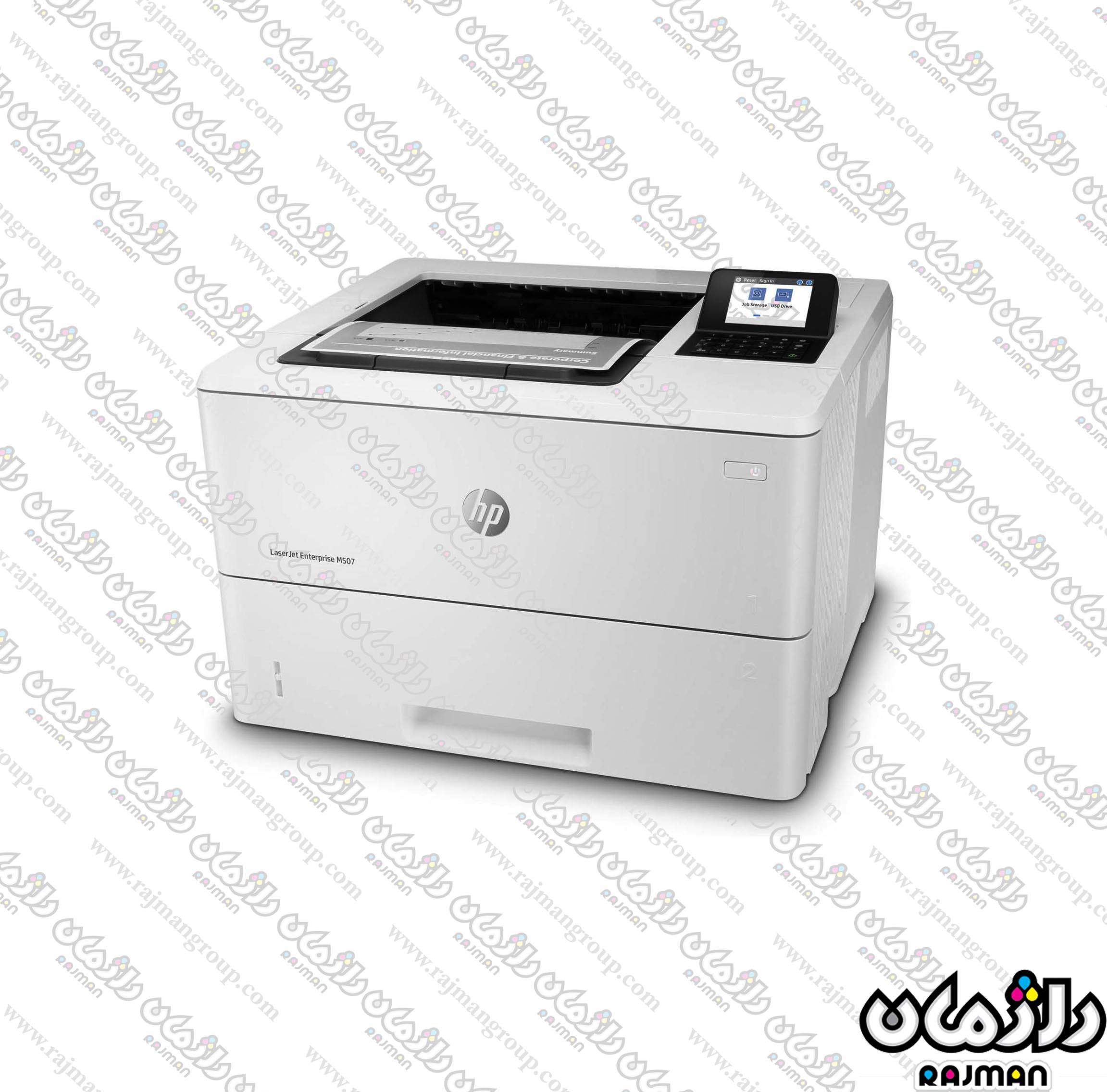 پرینتر لیزری اچ‌پی مدل LaserJet Pro 507dn