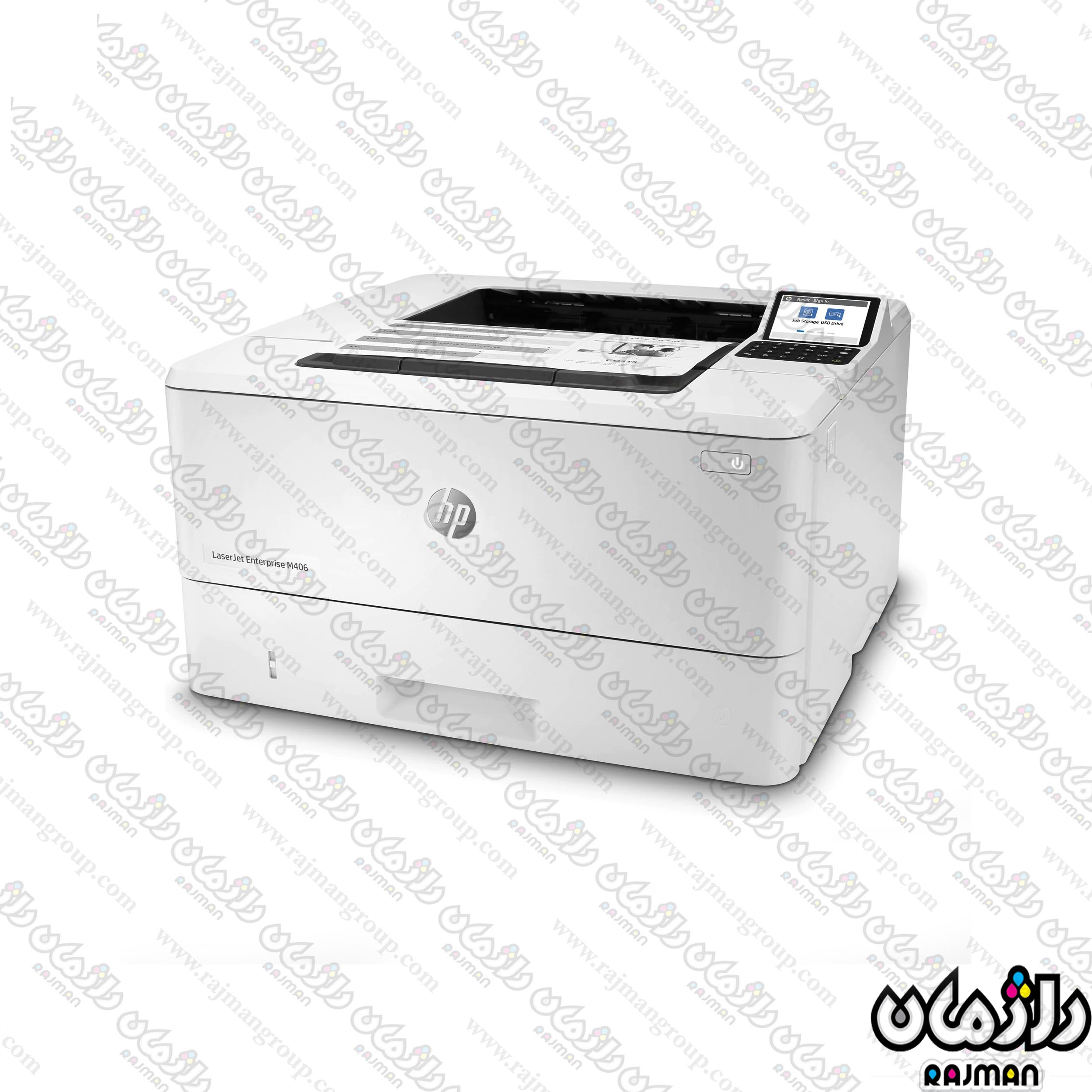 پرینتر لیزری اچ پی مدل LaserJet Pro M406dn